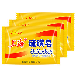 上海香皂 硫磺皂  85g*5