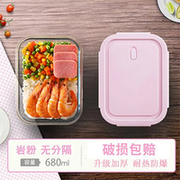 青苹果数据中心 青苹果【国美真选】粉色盖玻璃饭盒可微波学生上班族餐盒（≈680ml）
