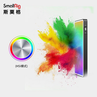 SmallRig 斯莫格 3157 摄影摄像短视频磁吸调色温充电宝LED全彩RGB创意灯闪光灯补光灯