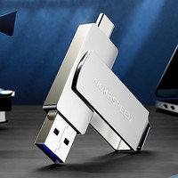 MOVE SPEED 移速 YSULDP 灵动U盘 32GB USB 3.0 双口