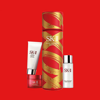 SK-II新年限定套盒 护肤礼盒 (洗面奶20g+清莹露30ml+面霜15g) 新年限定款