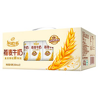 谷粒多 燕麦牛奶 200ml*12盒