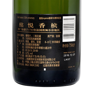 MOET & CHANDON 酩悦 经典香槟 750ml 酩星礼盒装