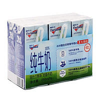 有券的上：Theland 纽仕兰 新西兰进口牛奶 250ml*6