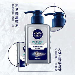 NIVEA 妮维雅 男士洁面泥150g