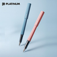 PLATINUM 白金 PQ-200 钢笔 F尖 单支装 两色可选