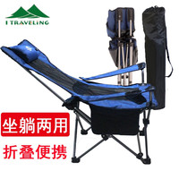 I TRAVELING 户外折叠椅休闲椅躺椅带扶手超轻便携式靠背午休床陪护床钓鱼椅子凳沙滩椅子坐躺两用 蓝色网纱款