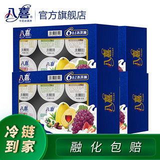 BAXY 八喜 经典六合一 冰淇淋组合装 混合口味 360g