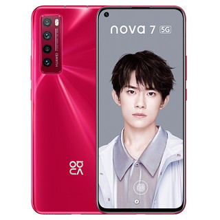 HUAWEI 华为 nova 7 5G手机 8GB+256GB 蜜语红