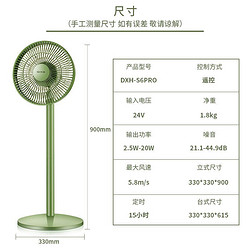 SINGFUN 先锋 空气循环扇电风扇家用无声落地静音节能大风力遥控直流变频