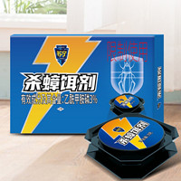 SUNING 苏宁 正品杀蟑胶饵蟑螂屋灭除小强蟑螂药全窝端家用非无毒