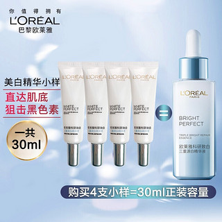 巴黎欧莱雅 欧莱雅（L'OREAL）小黑瓶精华液青春密码酵素黑精华肌底液紧致保湿淡纹礼物护肤品 黑精华15ml*4（瓶装）