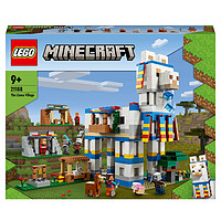 LEGO 乐高 我的世界系列 21188 羊驼村庄
