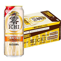 KIRIN 麒麟 啤酒 零ICHI系列啤酒0度 500ml×24瓶
