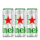 Heineken 喜力 星银（Heineken Silver）啤酒 330ml*3听