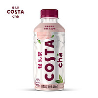 可口可乐 COSTA轻乳茶白桃乌龙味400ml*2瓶