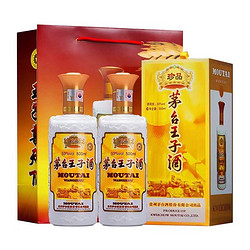 MOUTAI 茅台 王子酒 珍品 53%vol 酱香型白酒 500ml*2瓶 礼盒装