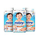 88VIP：moony 婴儿纸尿裤 L54*3
