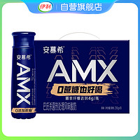 yili 伊利 安慕希 高端畅饮型 AMX小黑瓶0添加无蔗糖原味 230g*10瓶/箱