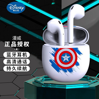 Disney 迪士尼 漫威联名蓝牙耳机