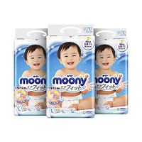 88VIP：moony 男宝宝拉拉裤 L44片*3包