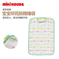 MIKI HOUSE MIKIHOUSE防踢睡袋纯棉五层纱布睡袋宝宝日本制新品集货