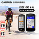 GARMIN 佳明 edge 830/530/130/1030plus 自行车GPS定位智能通知事故侦测骑行路线多功能码表