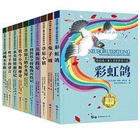 促销活动：京东 年中畅销书大赏 自营图书
