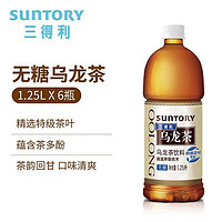 SUNTORY 三得利 乌龙茶1.25L*6大瓶装整箱