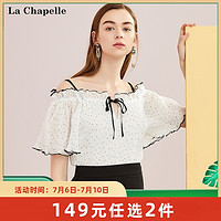 La Chapelle 衬衫领荷叶边短袖上衣