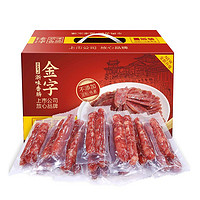 88VIP：金字 火腿腊肉 1.2kg