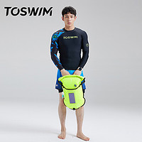 TOSWIM 拓胜 游泳浮漂 跟屁虫双气囊户外野游防水储物包游泳包漂流袋水陆两用成人游泳装备 夏夜萤光