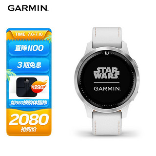 GARMIN 佳明 Active 运动手表 010-02172-56 白灰 40mm 雷伊特别款