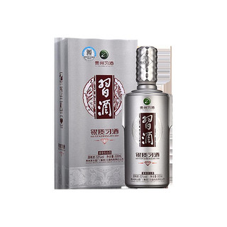 XIJIU 习酒 银质 钻石版 53%vol 酱香型白酒 500ml*2瓶 礼盒装