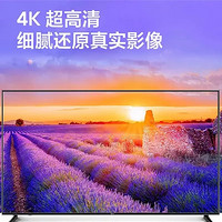 MI 小米 电视 RedmiX65 65英寸wifi网络4K超高清液晶屏智能平板电视机