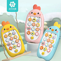 知识花园 婴儿玩具0-1岁多功能仿真电话玩具双语手机可啃咬 双语手机 海雾蓝