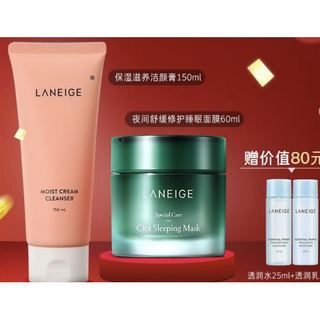 LANEIGE 兰芝 保湿滋养洁颜膏150ml+夜间舒缓修护睡眠面膜60ml（赠 细肤露25ml+润肤乳25ml )