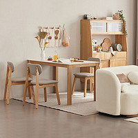 PLUS会员：原始原素 实木岩板餐桌 椅组合北欧简约橡木饭桌现代餐厅桌子 1.4米一桌四椅 JD-4040+JD-4266