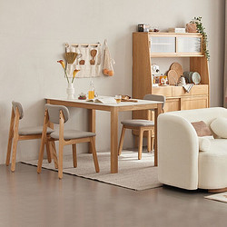 原始原素 实木岩板餐桌 椅组合北欧简约橡木饭桌现代餐厅桌子 1.4米一桌四椅 JD-4040+JD-4266