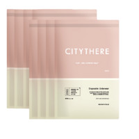 CITYTHERE 都市彼岸 CTYCXNK-0114 孕妇一次性内裤 灭菌款 XL 5条*8包