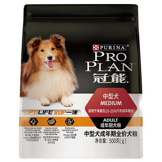 PRO PLAN 冠能 优护营养系列 优护一生中型犬成犬狗粮