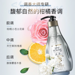 滋源 控油去屑 洗发水  400ml