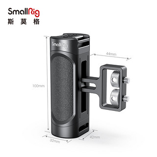 SmallRig 斯莫格相机单反微单侧手柄配件适用于Sony/索尼A6400 A7M3 mini螺纹可拓展侧手柄2916 M.2 NVME极速版（10Gbps）-透明蓝色