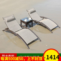 御藤美家(ROYAL RATTAN) 户外沙滩椅躺床泳池躺椅阳台庭院休闲度假村躺床折叠室外躺椅 2张特斯林躺椅+1张编藤茶几