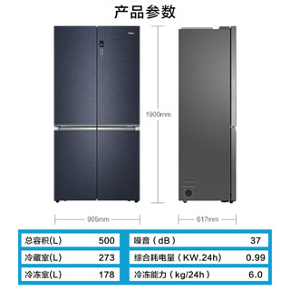 海尔（Haier）冰箱 家用500升双对开门超大容量一级双变频全空间保鲜平稳式嵌入风冷无霜干湿分储 BCD-500WDGVU1