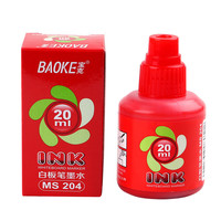 BAOKE 宝克 MS204 白板笔墨水 20ml 红色