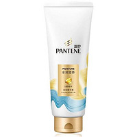 PANTENE 潘婷 水润滋养润发精华素 400ml