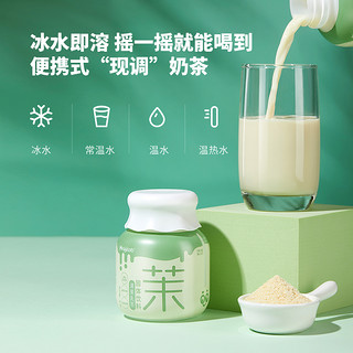 MikooLab小奶罐冷萃乳茶双拼6罐茉莉绿茶奶绿牛乳茶红茶奶茶可爱 清茉乳茶3罐+滇红乳茶3罐