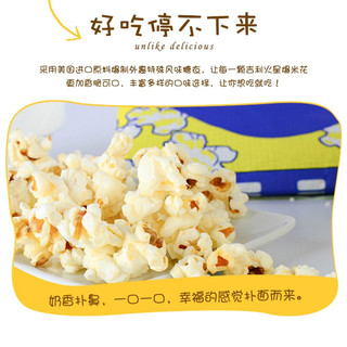 吉利火星老式微波炉爆米花专用玉米100g袋装奶油味网红零食批发 奶油香甜味100g*5