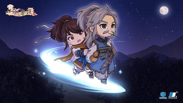 评论有奖仙剑客栈2正式发售快来看魔尊重楼居然在洗碗